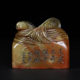 旧藏寿山芙蓉石巧雕【金玉满堂】金鱼钮印章1