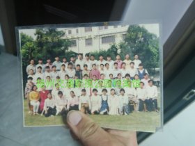 江苏省扬州中学九四届初三（4）班毕业照（2张：一张封塑，一张不封塑）原照