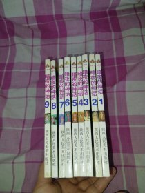 漫画暗夜的神话1-9全
