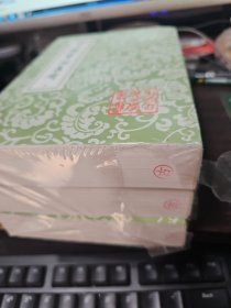 渔洋精华录集释{全三册}