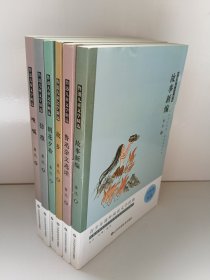 鲁迅儿童文学精选 故事新编 鲁迅杂文选读 故乡 朝花夕拾 彷徨 呐喊（6本）