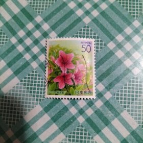 日本信销邮票 2002年 东京都 杜鹃（库存 2）