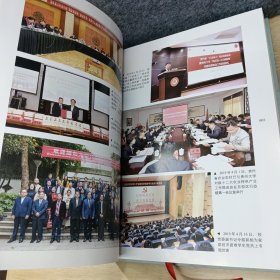 贵州大学年鉴(2020)(精)