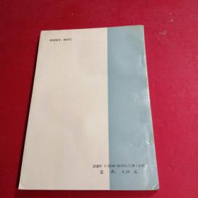 现代生物技术与医药