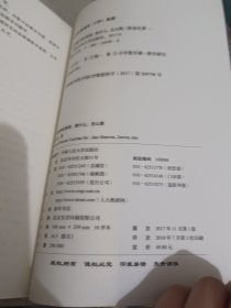 小学数学拓展课：教什么，怎么教