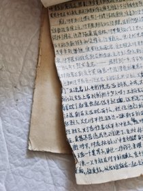 （手抄小说，4本合售，看图）