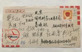 收藏家陈-务先生旧藏：将军群签封。包括，开国少将八人：栗在山、曾凡有、杨恬、彭施鲁、韦统泰、柴启琨、张志勇、李如洪。另有李继耐上将、朱增泉中将、葛焕标中将、李安东中将、李元正中将、肖贞堂中将、高同声中将、孙其祥少将、马国惠少将及马捷将军等合共十八人签名（附信札1通）。