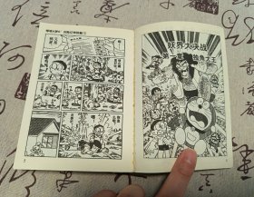 哆啦A梦s'历险记特别篇1.2.3.12