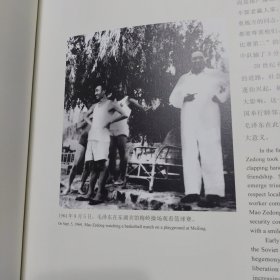 硬精装本旧书《毛泽东在东湖梅岭（1953-1974）》(无外面的盒子)一册