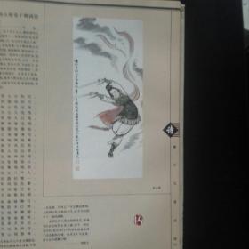 收藏类 正版 品佳  包快递 《 诗与画.唐诗三百首》上海辞书出版社 16开精装本 1998年版 原价：160元 ，印数 26000册 众多名家作图，收藏价值极高  正版 现货， 包快递  当天发