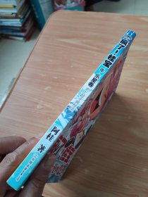 疯了！桂宝.23，乐星卷