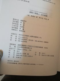 亚特兰蒂斯：基因战争，2末日病毒，3美丽新世界【共3册】