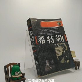 说唐全传