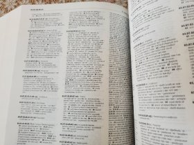 Historical thesaurus of the Oxford English dictionary 2册全 包邮