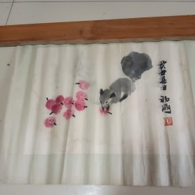 国画Z