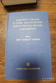 Anecdota Graeca E Codd. Munascriptis Bibliothecae Regiae Parisiensis。全4册