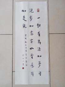 弘一大师书法 镜心8