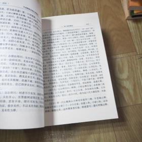 中国佛教高僧名著精选（全3册）