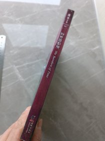 畿米作品：时光电影院，几米绘本，海豚出版社。一版一印，1版1印。实拍现货