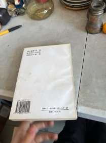 田园诗与狂想曲：关中模式与前近代社会的再认识