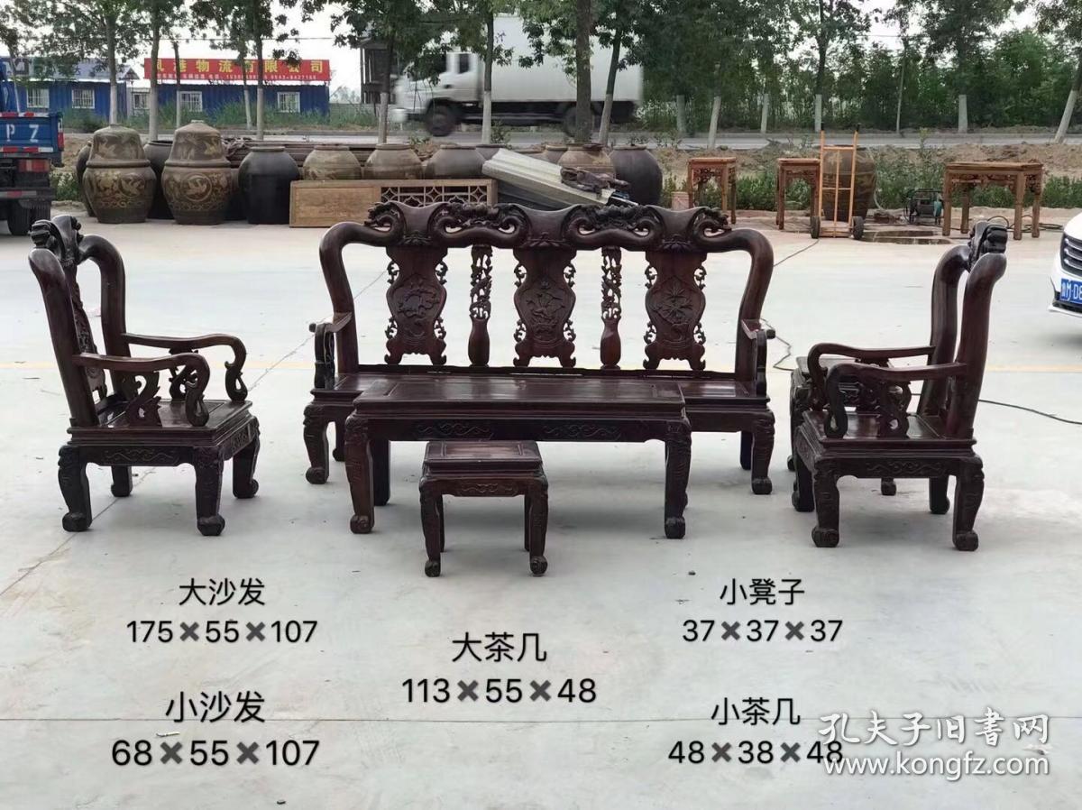 七八十年代上海土豪所用花梨木战国沙发六件套，精选上等花梨木制做而成，面板独板，立柱10厘米直径，品相一流，包浆醇厚，座感舒适，实属精品，包老保真y运费自理