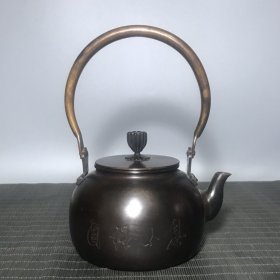 珍藏纯紫铜提梁茶壶。高14厘米，带提梁高20厘米
