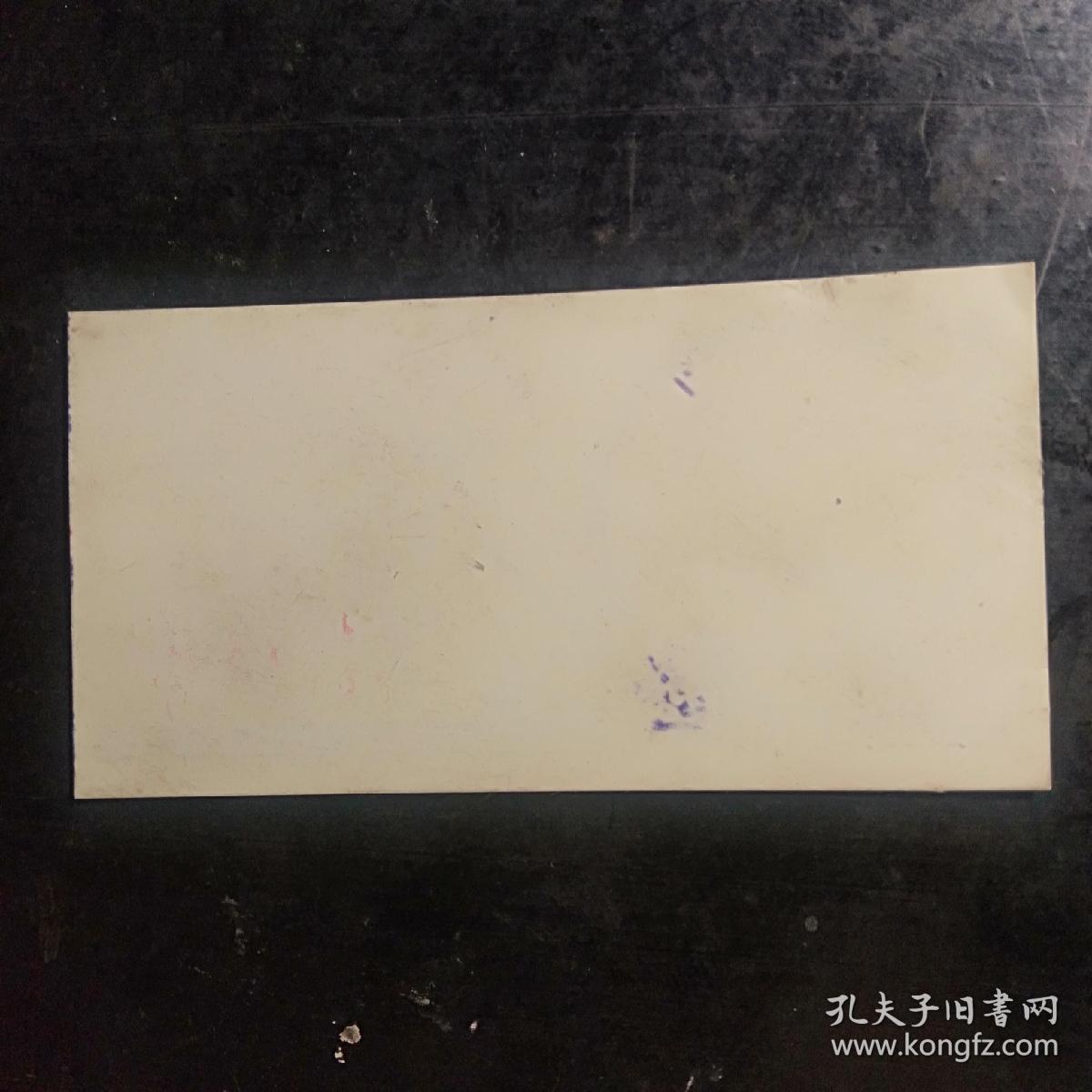 票证，饭票，菜票