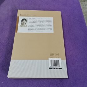 美国商事仲裁制度研究---以仲裁协议和仲裁裁决为中心.