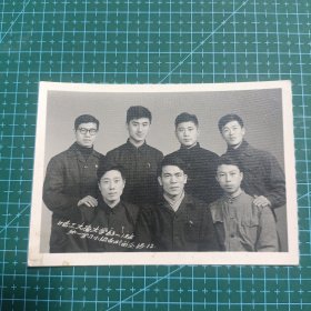 047 黑白老照片 哈工大63-1班 第一学习小组1965