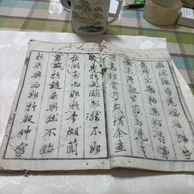 金陵芥子园重镌，宇内诸名家合订——画传二集