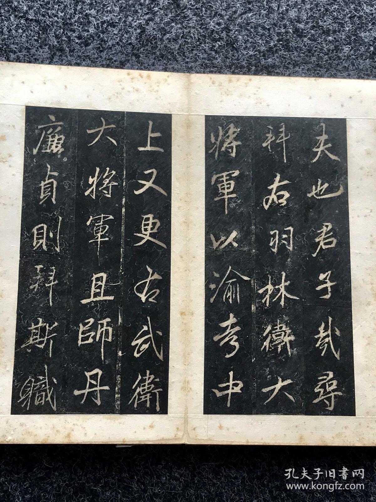 ▲01)【同梱不可】雲麾将軍碑/拓本/李北海/中国書道/習字/古書/A Amazon.co.jp: 01)不可雲麾将軍碑/拓本/李北海/中国書道/習字