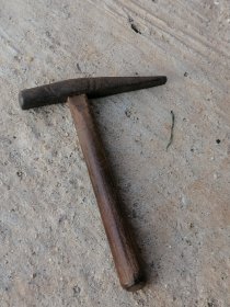 民国锔瓷锤 锔瓷工具 老工具 民俗老物件