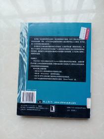 电子工程丛书：信号处理的小波导引