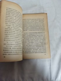 红字（网格本）