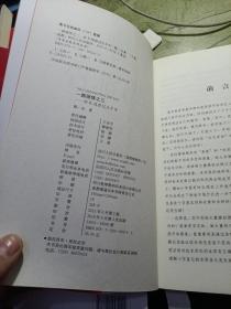 一路涨停全三册 之一：捕捉涨停的方法及程序 之二：k线、分时、成交量三维锁定黑马 之三：好k线胜过大牛市