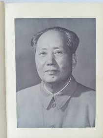 新中国建国十周年纪念画集1949－1959，本书有大量折叠的巨幅画页，存世量少！不缺页，无涂抹！自然旧！品相好！带原始书皮和书盒！不缺页，无涂抹！非常少见！毛，刘，林，周！完好无缺，十分难得！3