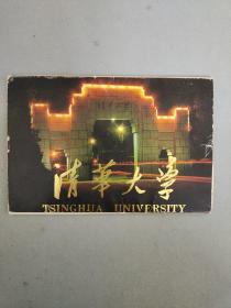 清华大学 明信片