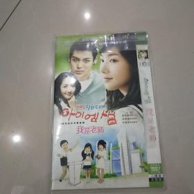 DVD  我是老师   简装2碟