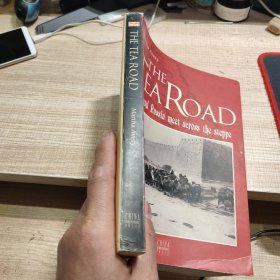 茶之路（英文版）THE TEA ROAD