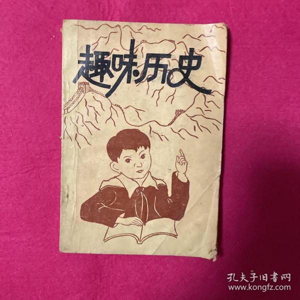 中国古典文化精华：鬼谷子