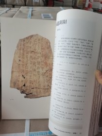 正版现货 诗书画 2014年第1期刊名家书法绘画