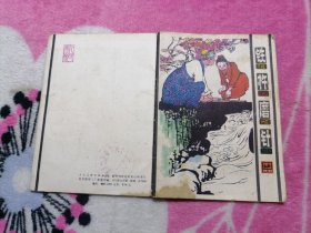 铁杵磨针