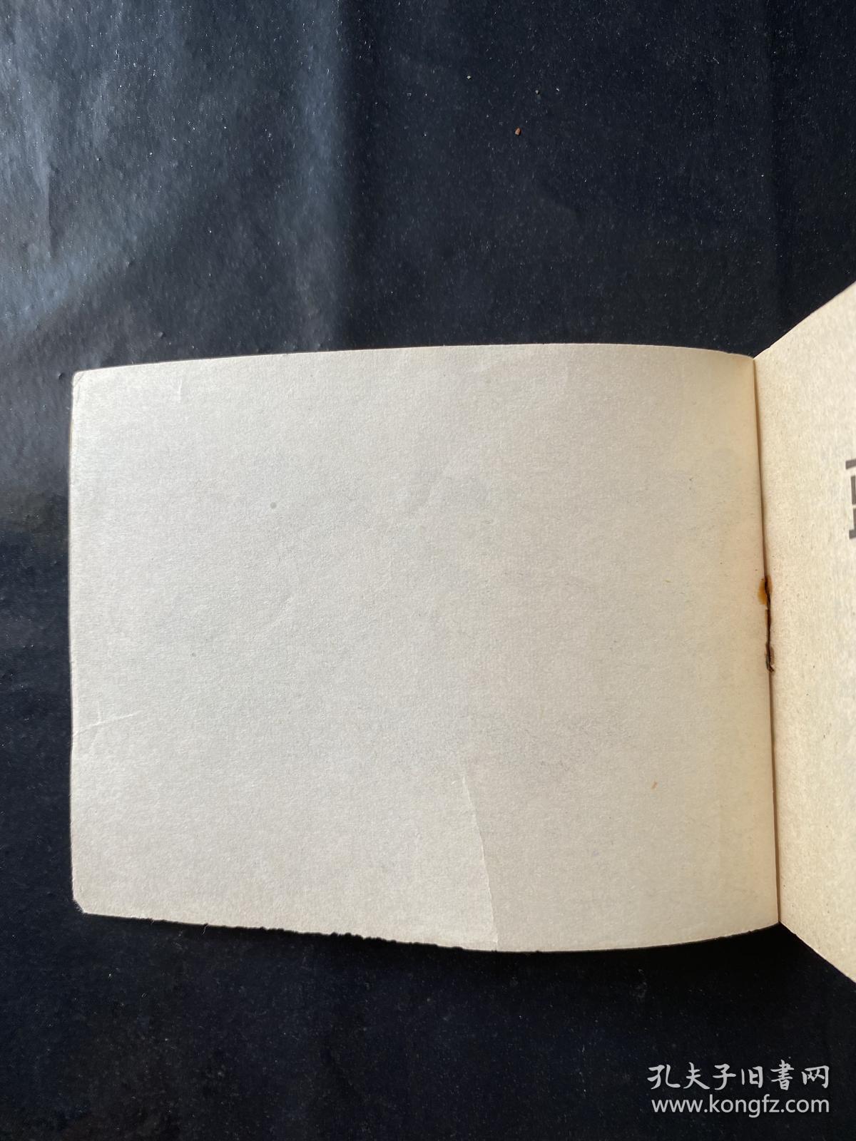 蓝精灵和迷童 蓝精灵故事集