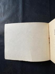 蓝精灵和迷童 蓝精灵故事集