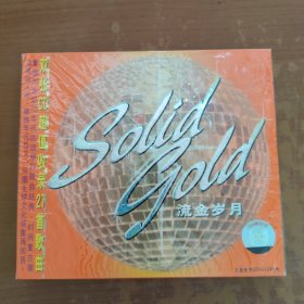 Solia gola流金岁月2004 CD