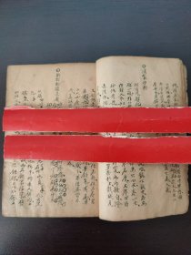 丹鼎派，金丹道教，炼金丹文献《灵丹正宗》(元黓敦牂) (德州庆云县)光绪11年庆邑孙良广庄怡庄石氏录于杏林堂 (製铅丹法)(升炼银珠及丹妙方)(火炼法)(西蜀玉鼎真人九转大丹) (九转十六变灵妙大丹)(共写69面全) 丹鼎派，又称金丹道教，是对道教中以炼金丹求仙为主的各道派的通称。最早由 古代的神仙家、方仙道发展而来。道教金丹思想是道教徒从事金丹活动的思想依据、 思想方法！