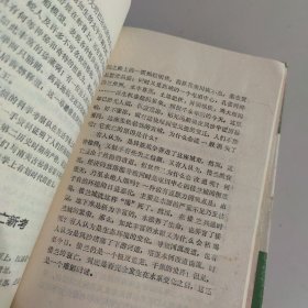 人的奥秘：X与Y丛书《面相与中国人》《色彩与性格》《手相与健康》《天下奇与异》2本