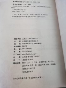 向痘痘斑点说：No