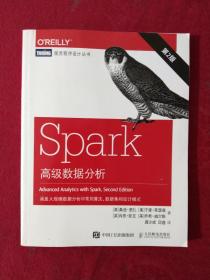 Spark高级数据分析 第2版