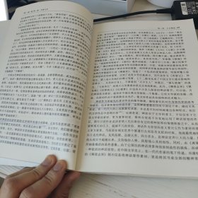 中国文学史（第三版）第（1-4）卷
